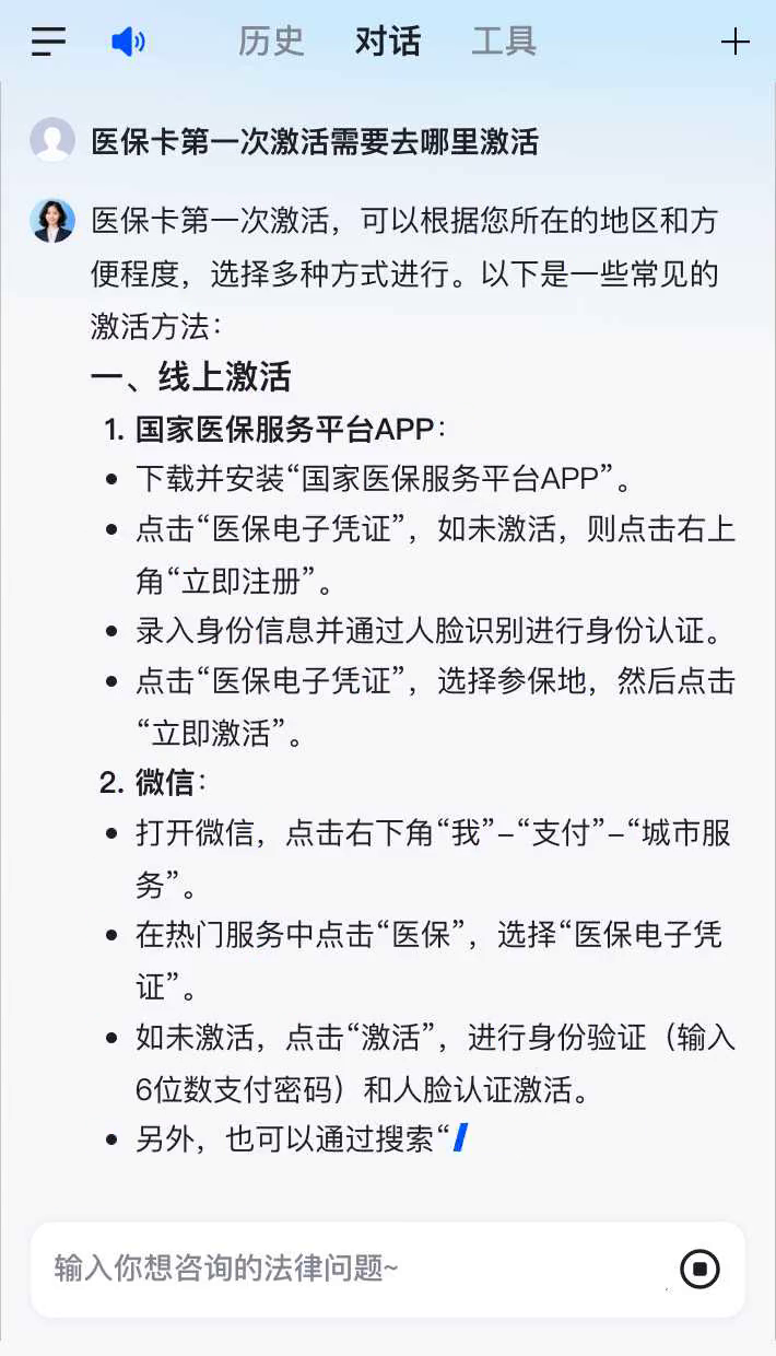 长垣最新医保卡有到期时间吗方法分析(最方便真实的长垣医保卡有到期时间吗现在方法)